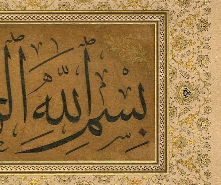 گالری تذهیب های عایشه سایین از ترکیه