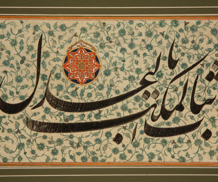 حمید عجمی