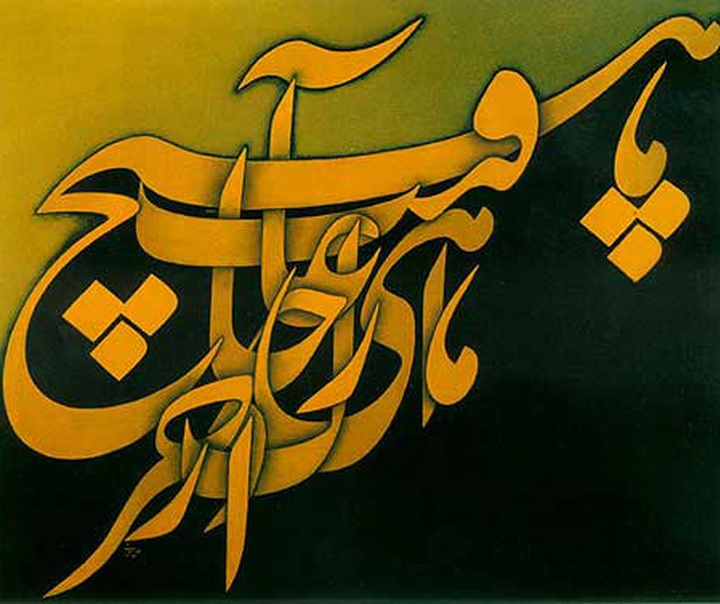 جلیل رسولی