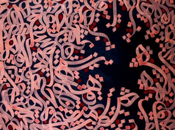 نمایشگاهی از آثار نقاشیخط عارف امرالله‌زاده در گالری ارغوانِ کرمان