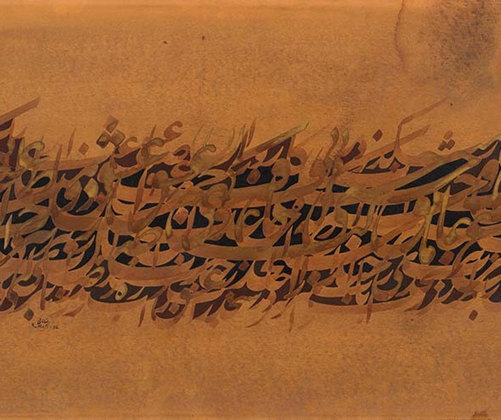 رضا مافی