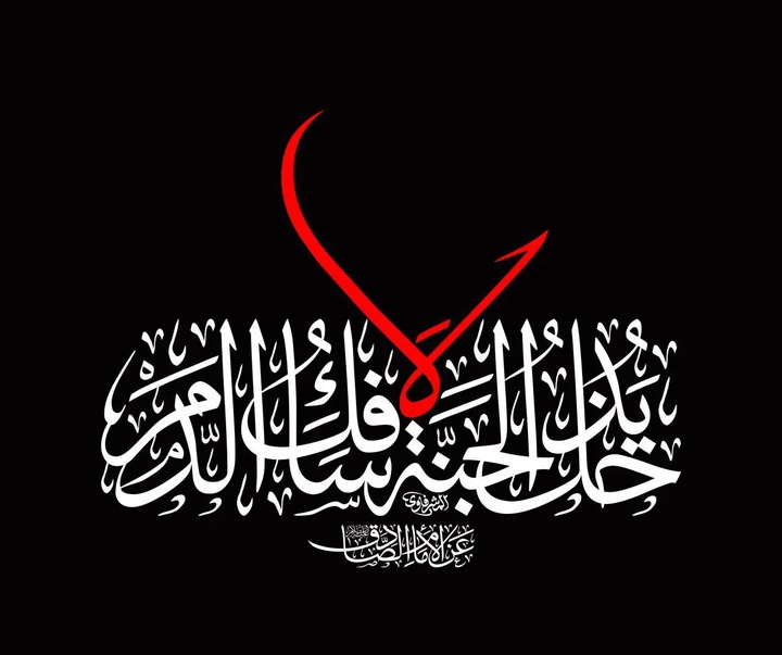 گالری آثار کالیگرافی محمد المشرفاوی از عراق