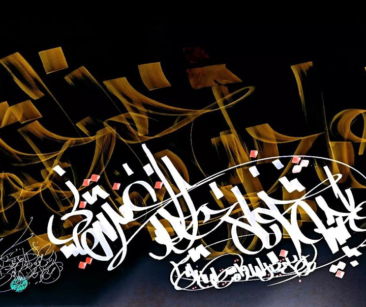 گالری آثار نقاشیخط غلامحسین الطافی از ایران