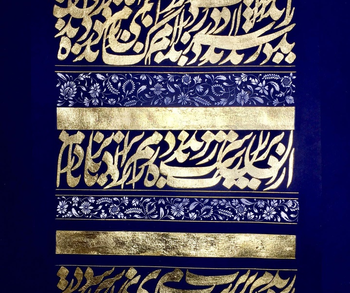 گالری آثار گل و مرغ و تذهیب آرمین رهبر از ایران