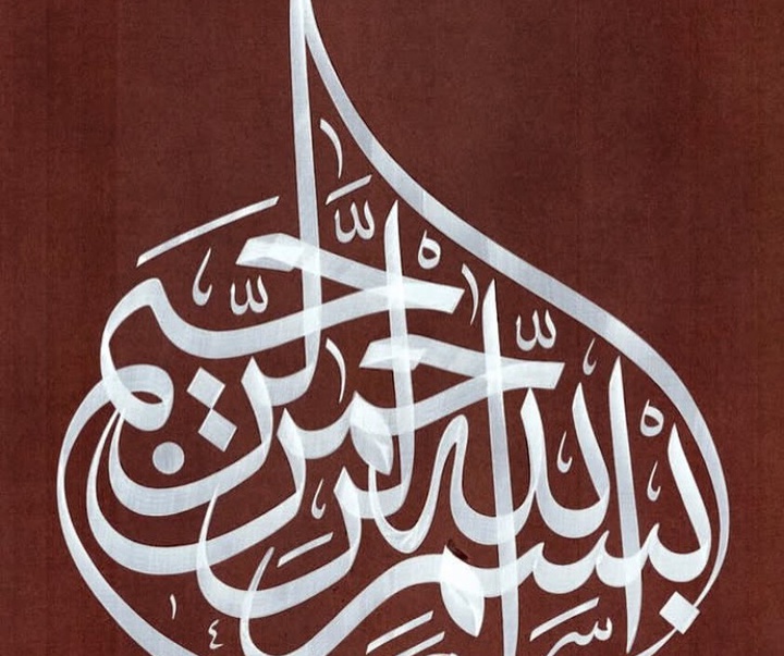 گالری آثار خوشنویسی هالیس آیان از ترکیه
