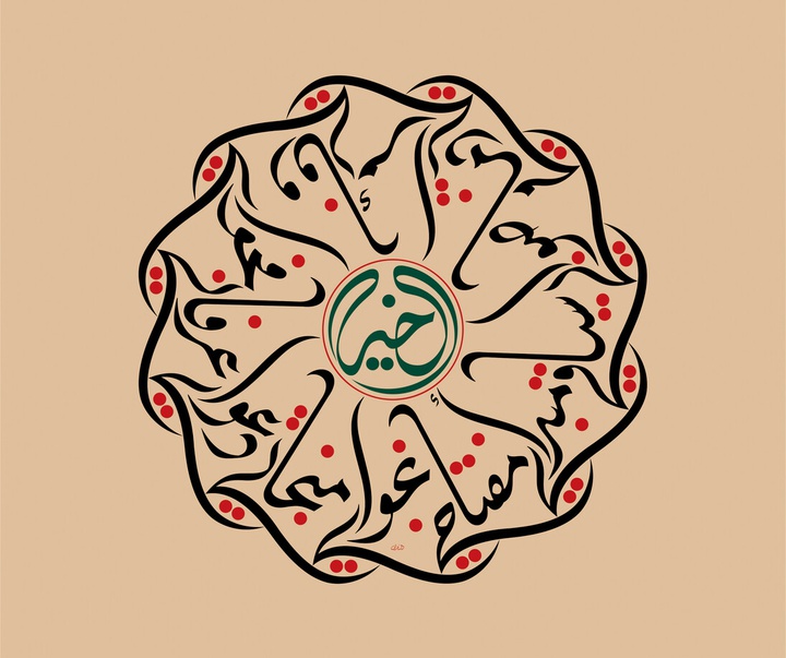 گالری آثار خوشنویسی منیر الشعرانی از سوریه