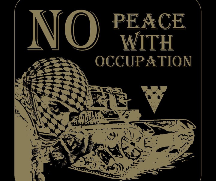 گالری پوسترهای اصیلکی از فلسطین