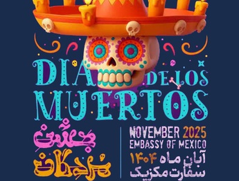 نمایشگاه آفرینش های هنری با عنوان جشن مردگان در سفارت مکزیک
