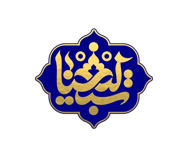 گالری آثار گرافیک حسین چمن خواه از ایران