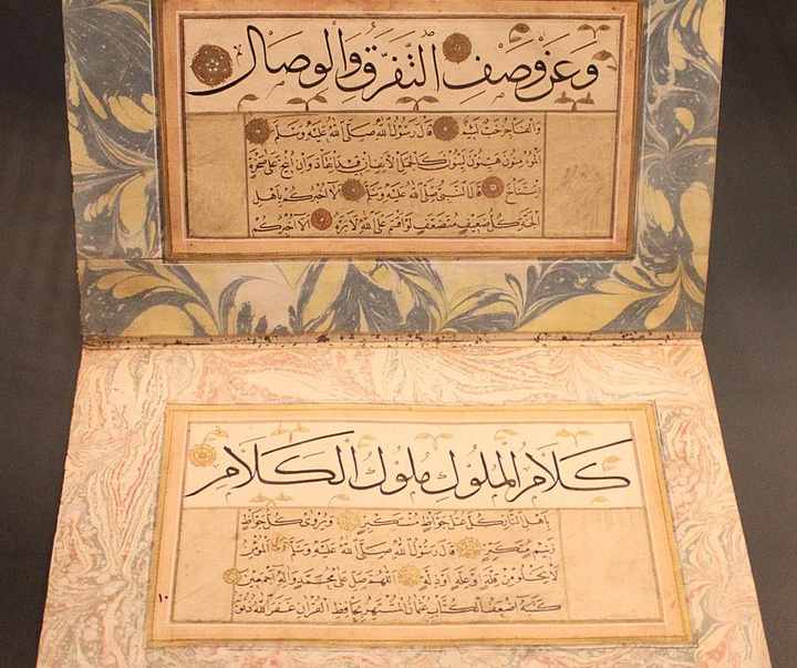 گالری آثار خوشنویسی هنرمندان پیشکسوت ترکیه