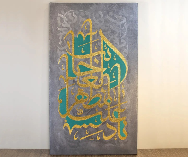 گالری خوشنویسی های احمدرضا رحیمی از ایران