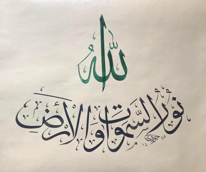 گالری آثار خوشنویسی جودت توفکچی از ترکیه