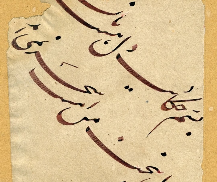 گالری آثار خوشنویسی مجتبی سبزه از ایران