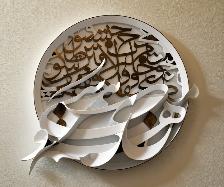 گالری آثار حجم و سرامیک خالد شاهین از اُردن
