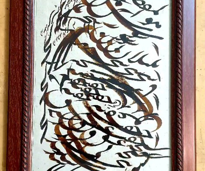 گالری خوشنویسی های فاتح نطنزی از ایران