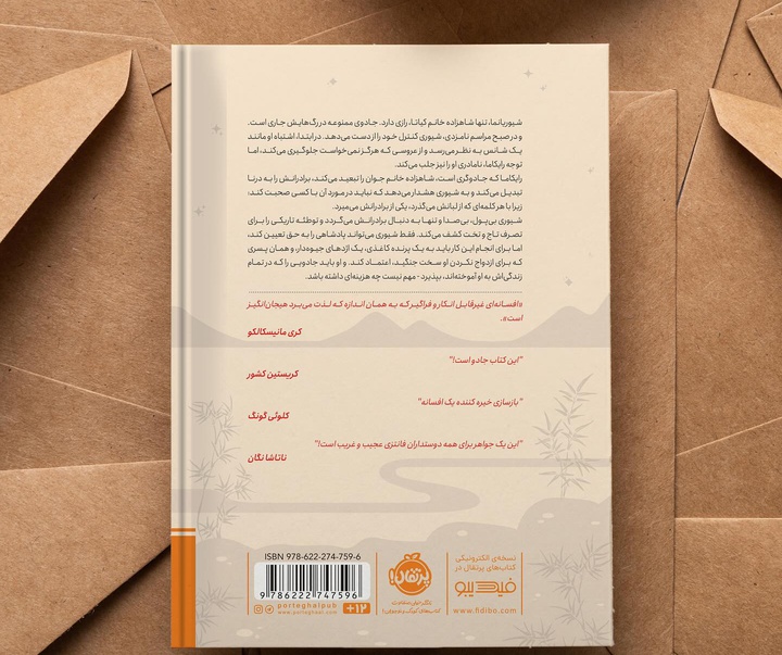 گالری آثار گرافیک امیر علایی