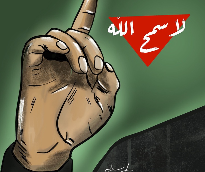گالری آثار تصویرسازی باسم سایبی از فلسطین