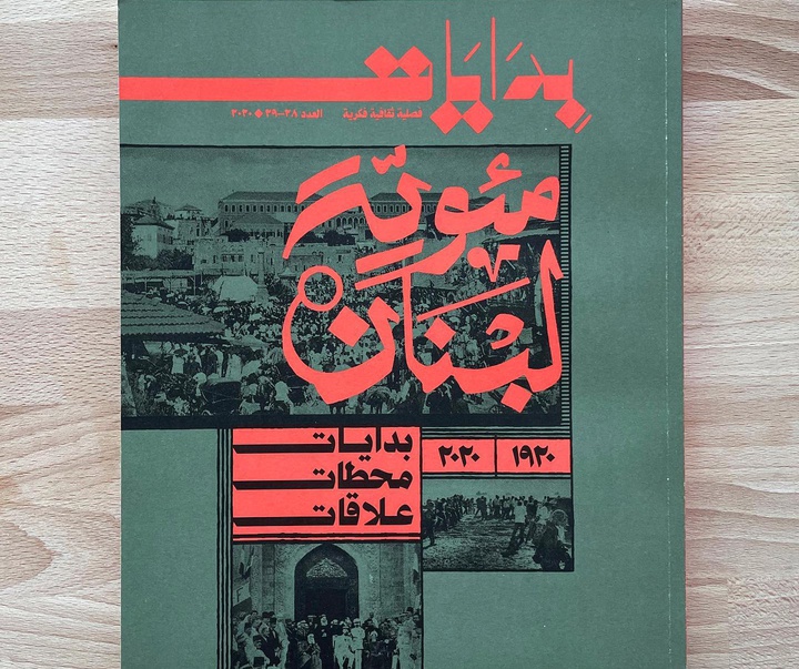 گالری آثار طراحی حروف خاجاق آپلیان از ارمنستان