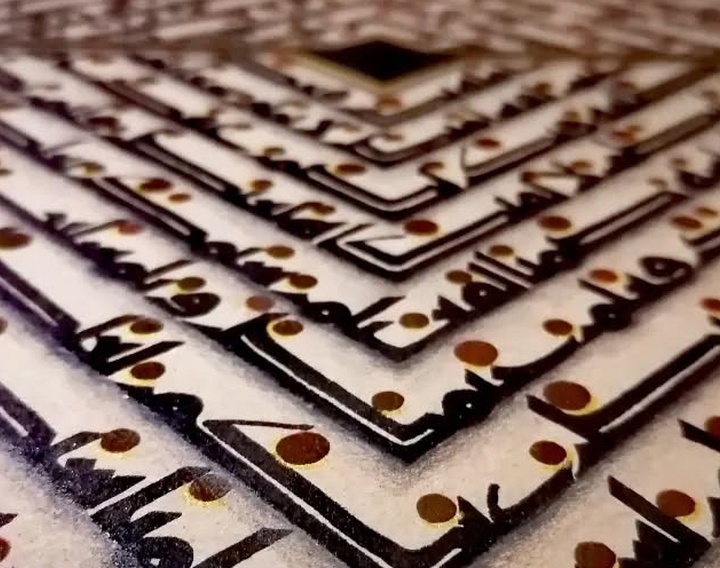 گالری آثار نقاشیخط خاطره سجادی از ایران