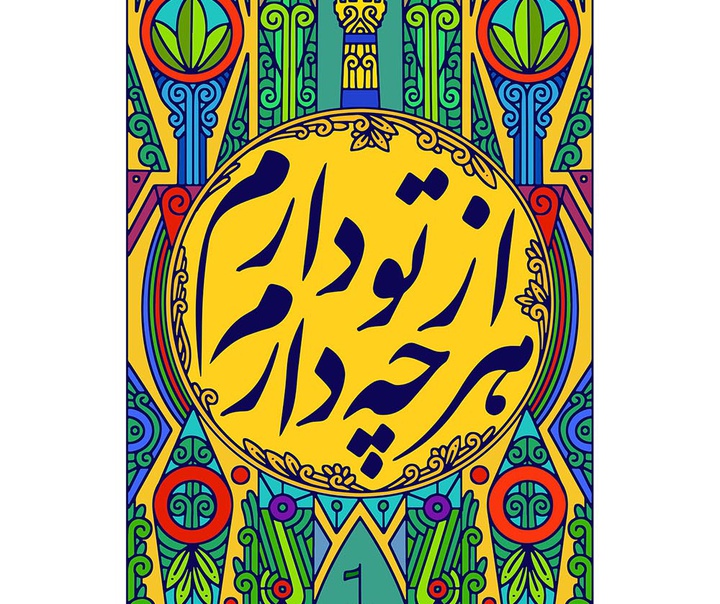 هادی طالبی‌زاده