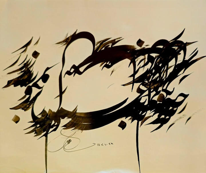 گالری آثار خوشنویسی و نقاشیخط حسین ابراهیم نژاد آکردی از ایران