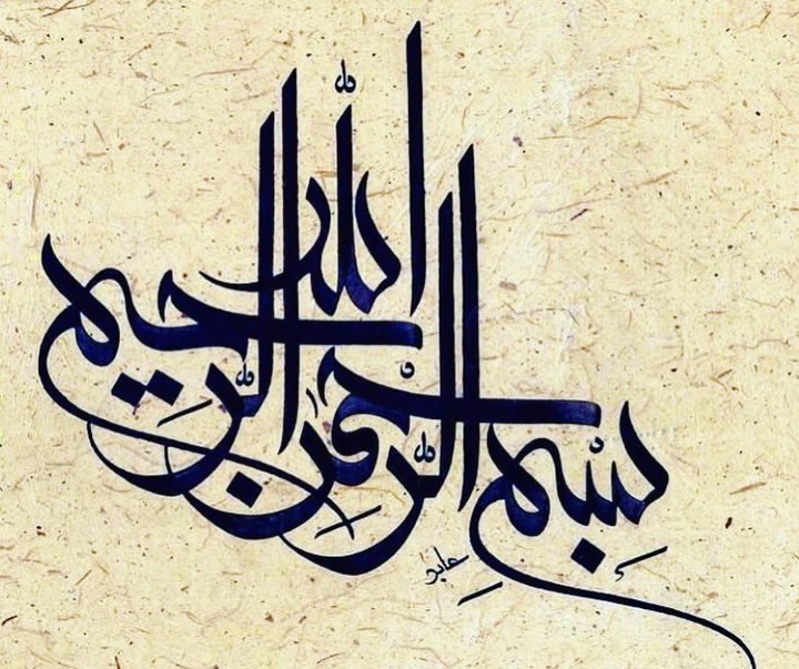 گالری آثار خوشنویسی هالیس آیان از ترکیه