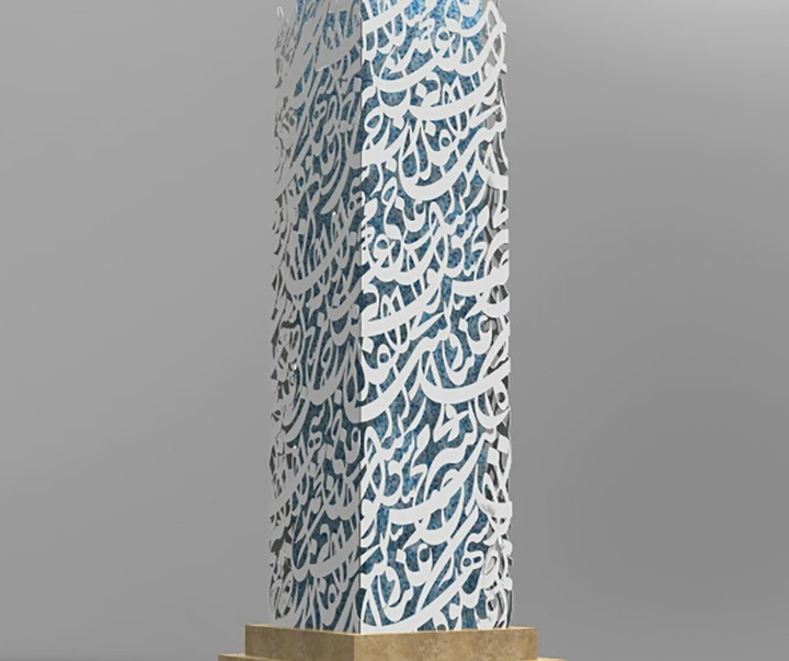 علی رضاییان