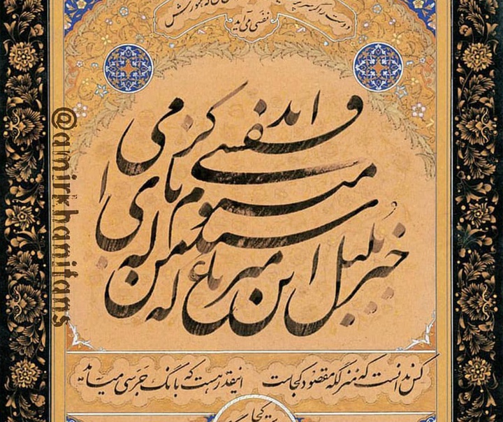 غلامحسین امیرخانی