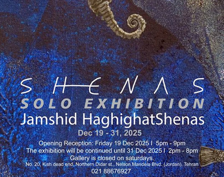 نمایشگاه نقاشی های جمشید حقیقت‌شناس در گالری کاما