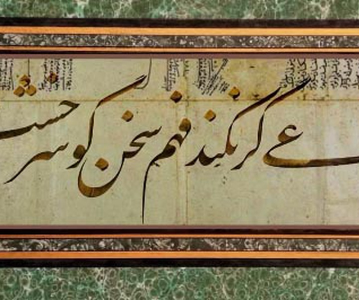 گالری خوشنویسی های سعید رضی کاظمی از ایران