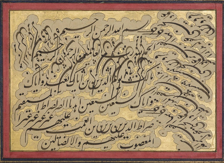 گالری آثار خوشنویسی اساتید پیشکسوت خوشنویسی ایران بخش دوم