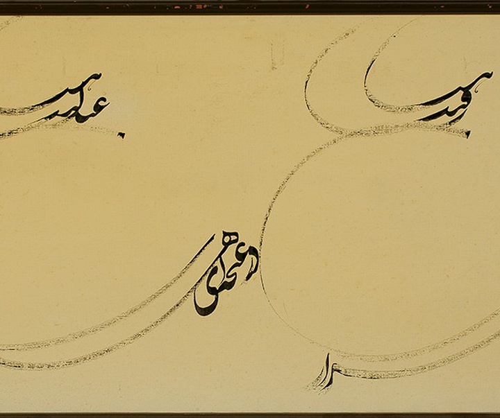 گالری آثار خوشنویسی و نقاشیخط رضا مافی از ایران