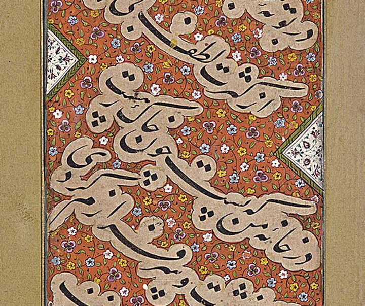 abu al baqa al musawi