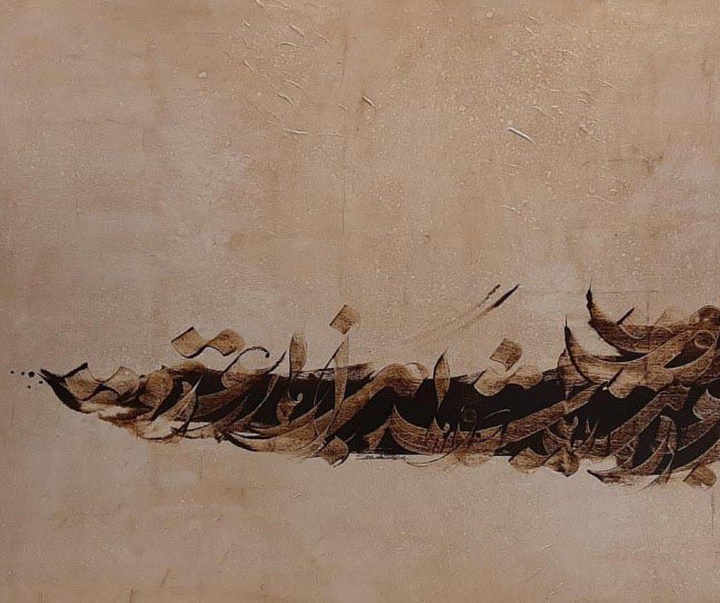 einoddin sadeghzadeh