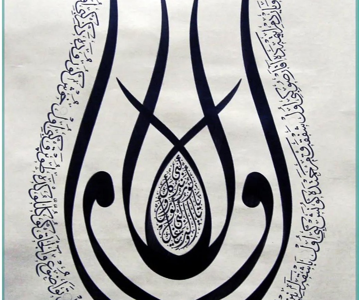 گالری خوشنویسی های میتات توپاچ از ترکیه