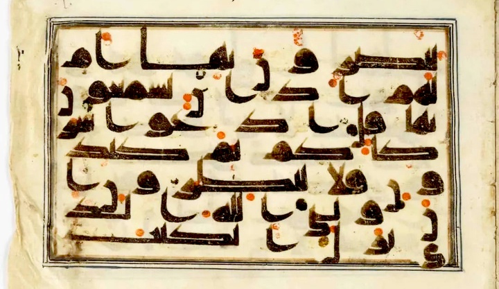 قرآن خطی که شاه عباس صفوی وقف کرد