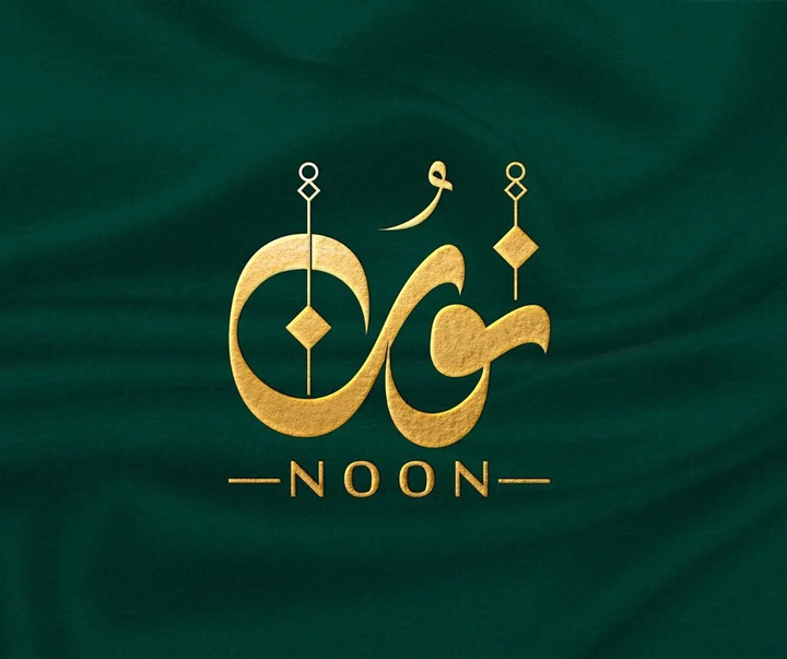گالری آثار کالیگرافی مختوطه از عربستان