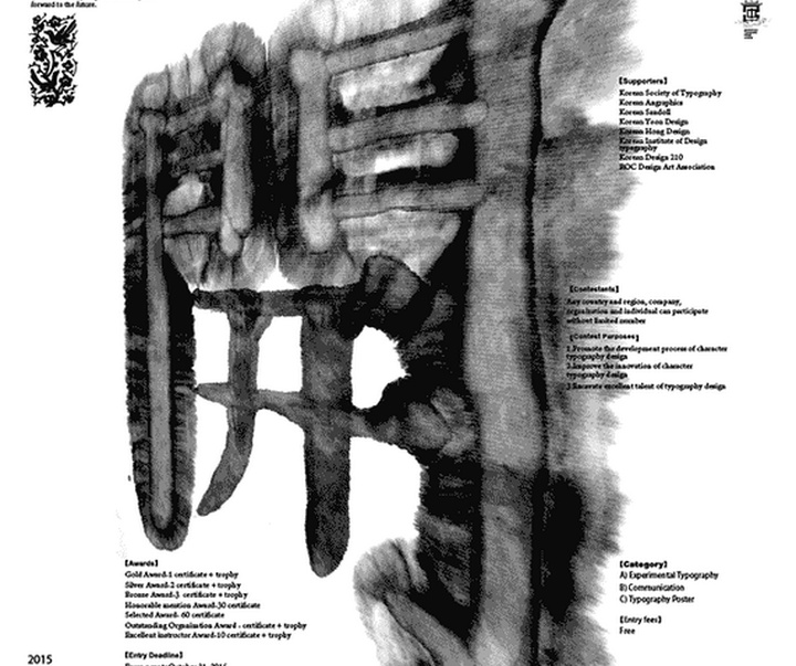 گالری پوسترهای شی چونشنگ از چین