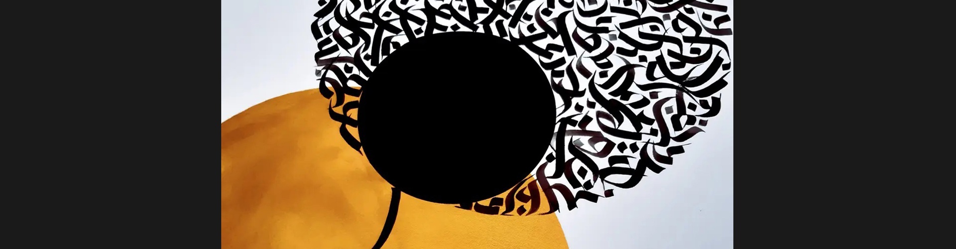 گالری آثار نقاشیخط سام هدایتی از ایران