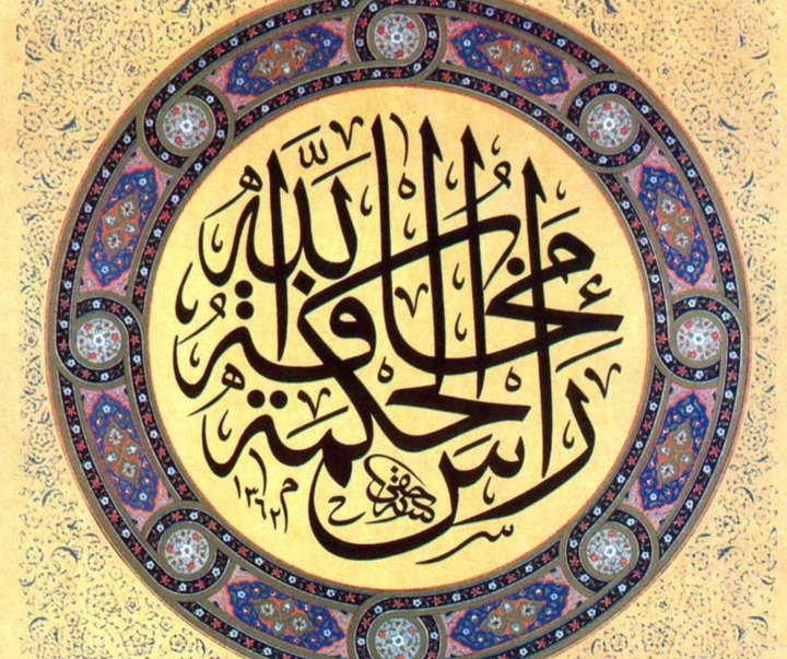 گالری خوشنویسی های مهمت شِوکی از ترکیه
