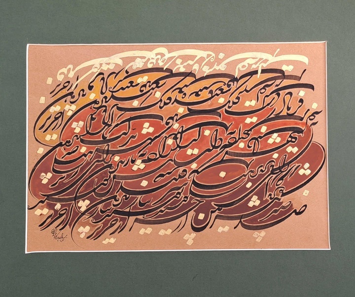 گالری خوشنویسی های یدالله خوانساری کابلی از ایران