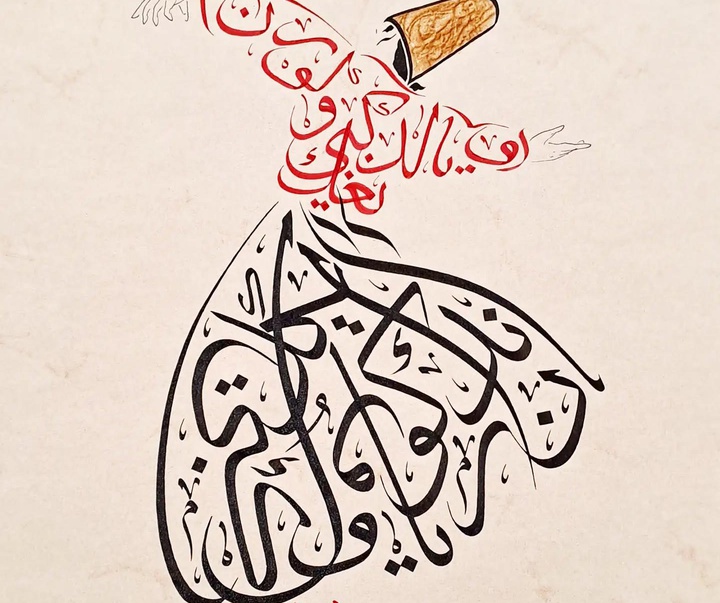 گالری خوشنویسی های عثمان یلمازر از ترکیه