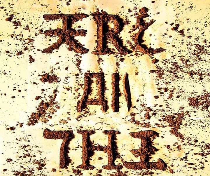 گالری پوسترهای رسول آی از ترکیه