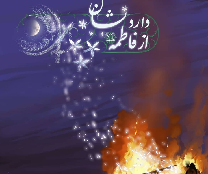 گالری آثار گرافیک و تصویرسازی سیدمحمدرضا موسوی اوندین