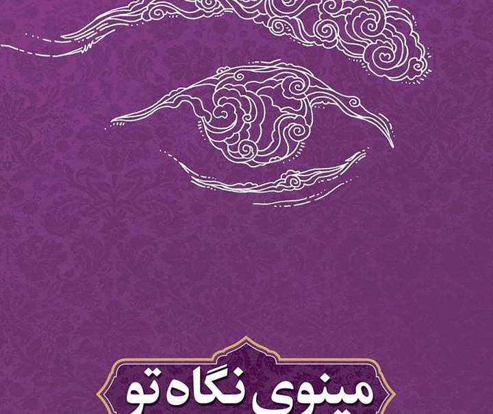 حسین رضا ونکی فراهانی