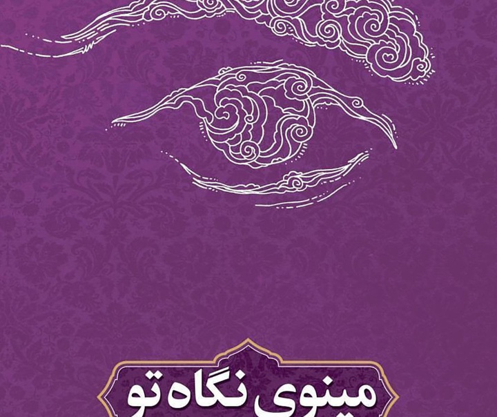 حسین رضا ونکی فراهانی