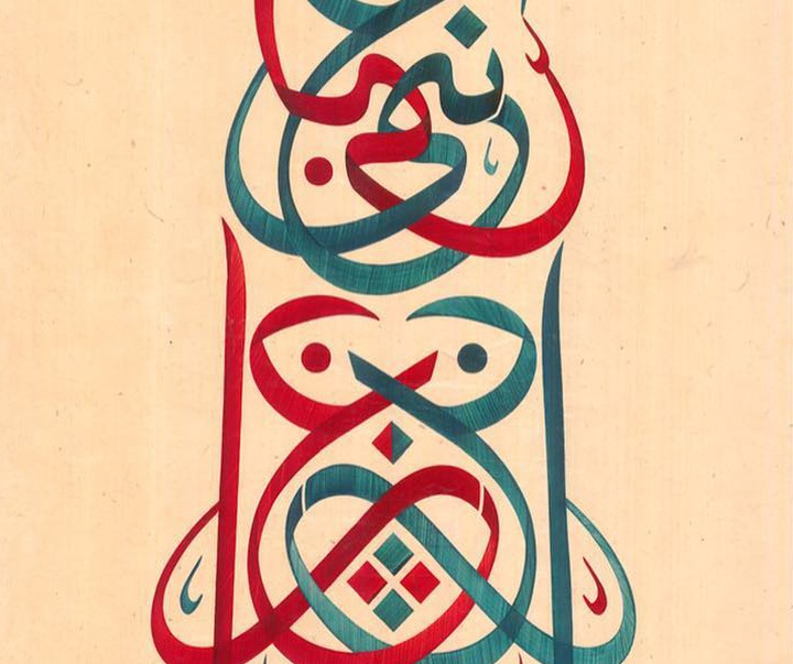 گالری آثار خوشنویسی علی ممدوح از امارات متحده عربی