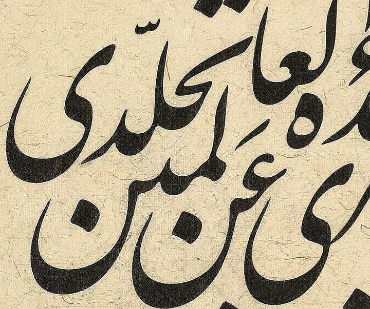 گالری آثار خوشنویسی پیمان سادات نژاد