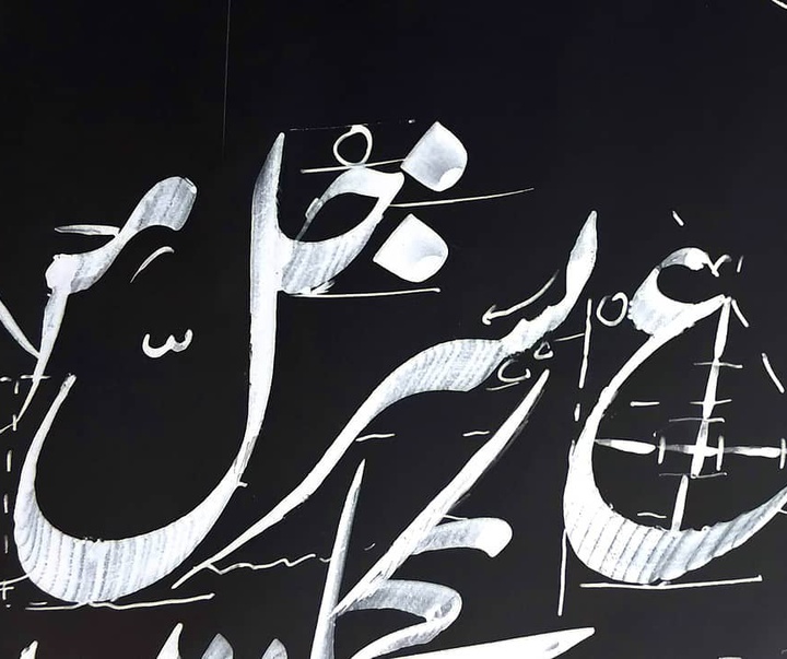گالری خوشنویسی های یادگار خیام از ایران