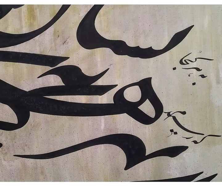 گالری آثار خوشنویسی پوریا خاکپور از ایران